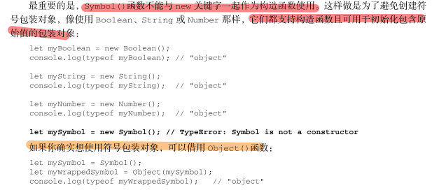 Symbol()无法包装对象